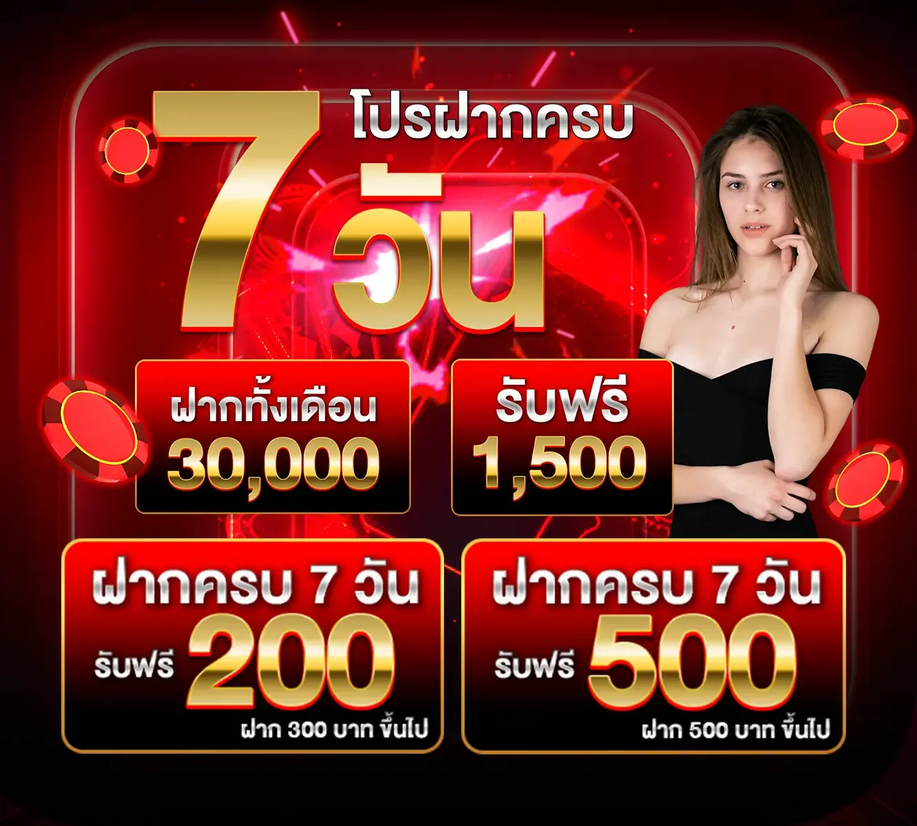 goldlotto88
