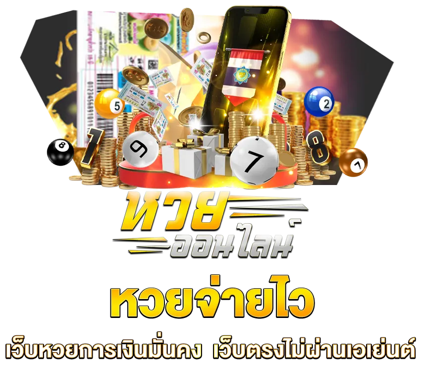 goldlotto88