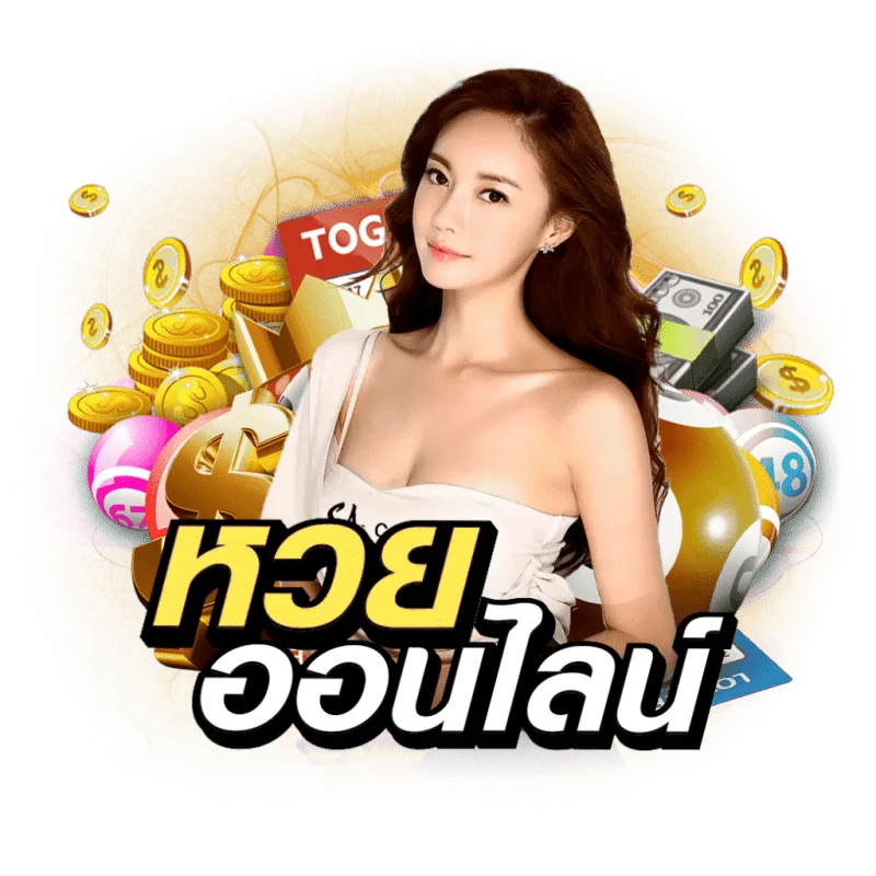 goldlotto88