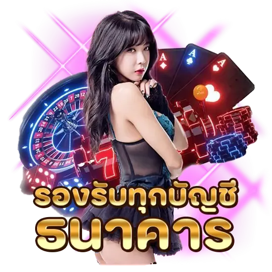 หวย ชุด ฮานอย คือ